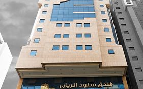 Snood Al Rayan Hotel